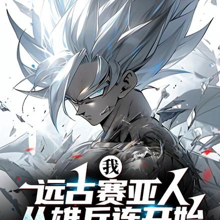 有人为你披荆斩棘