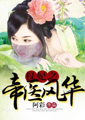 为你披荆斩棘短剧免费观看