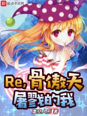 为你披荆斩棘是什么歌