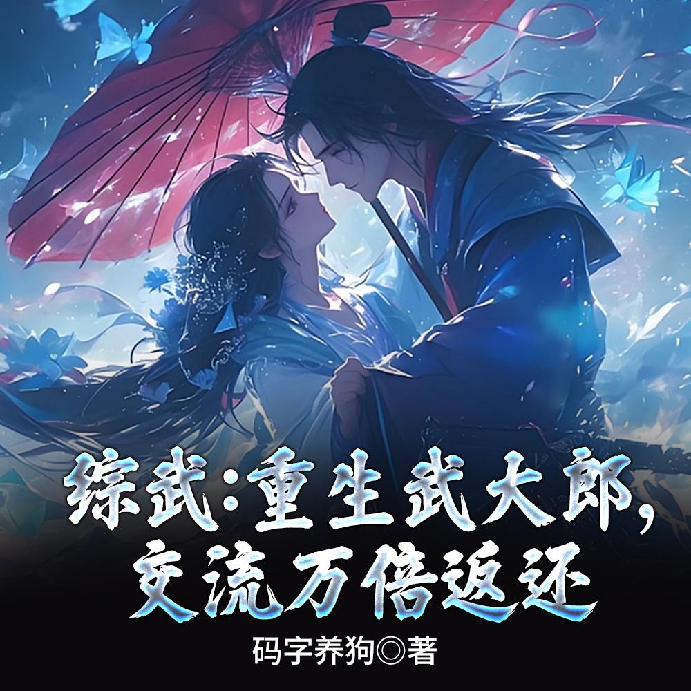 一注登仙比趣阁