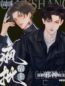 控卫全场打法教学视频