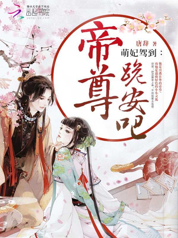 穿成bug的男人作者草翦希