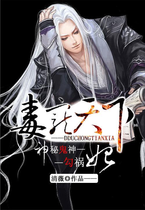 穿成男配不容易