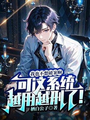 凤主江山攻占腹黑王爷