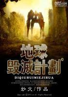 将军是妻奴 在线阅读