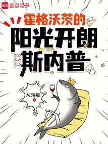 神豪我吹的牛能成真 最新章节