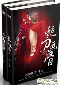 青春修炼手册原唱