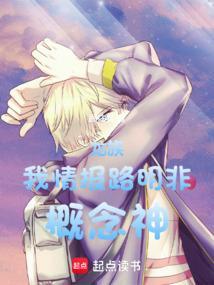 老公大人宠上瘾免费阅读