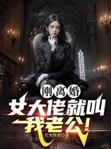 重生为龙只有我不能进化一口气看完