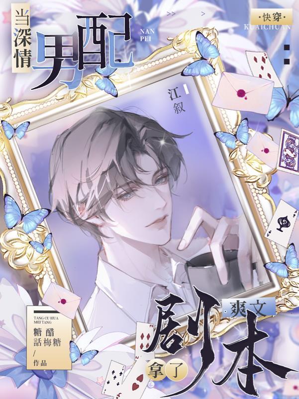 都市之阎王归位