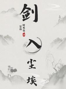 我的绝世美女校花老婆免费阅读