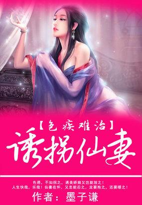 离婚恋人唐如酒结局