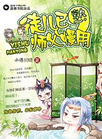 亿万星河不及你免费阅读