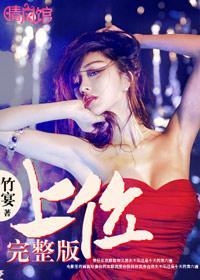 碧水天堂旗属于什么档次