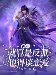 盛世嫡女娇宠天下免费阅读