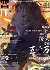 全能修炼系统秋风揽月