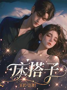 星际之死神传奇百度百科