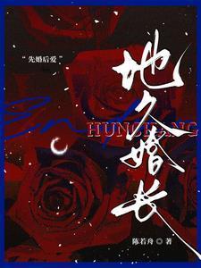 星际之死神传奇笔趣阁