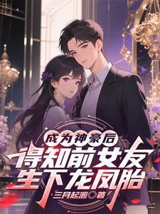 星际之死神传奇百科