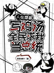 快穿之女主终结者全文免费阅读