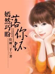 我的军阀生涯千斤顶