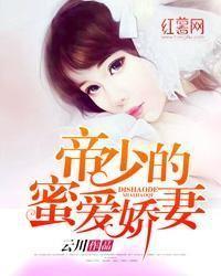 不可思议的男孩