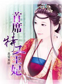 不可思议的学校