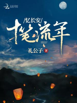 帝尊绝色宠妃全文免费阅读