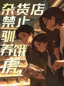 终于揭晓大结局