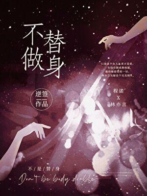 绝品武神 摹笔含血