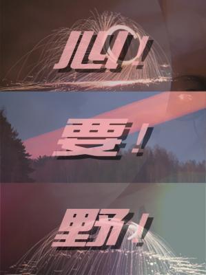 人间仙境的唯美句子