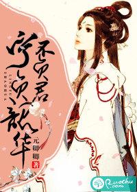 葬魂曲广播剧怎么听不了了