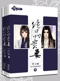 重生七零末夏雨