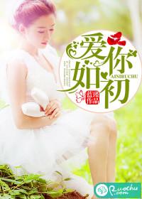 豪门暖婚小娇妻太美味