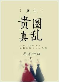 深度索欢邪魅总裁的小嫩妻免费阅读