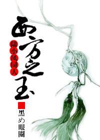 末世女领主boss强宠重生妻免费阅读