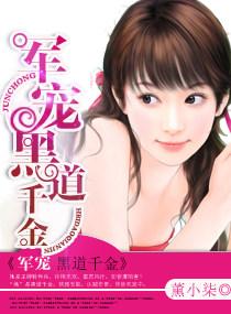 第2196章 当我变成魔鬼的那一刻