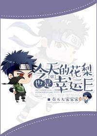 冷艳总裁的超级狂兵 最新章节 无弹窗