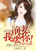 穿书之重生boss爱上我电视剧免费观看