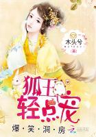 盛世宫妃枭凤多情