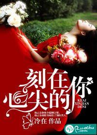 盛世宫妃简介及大结局