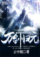 全天堂都以为上司失宠了攻是谁