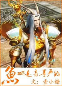 全天堂都以为上司失宠了TXT笔趣阁