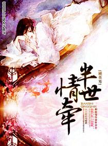 最强纨绔少爷林家