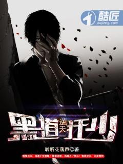 嫡女惑天下全文阅读