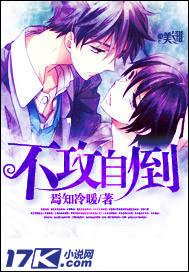 田园药香神医小王妃全文免费阅读穿越