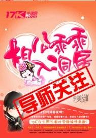 田园药香神医小农女免费阅读全文免费阅读