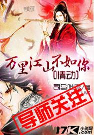 田园药香神医农家女