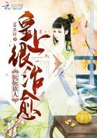 捡来的影帝成了男朋友