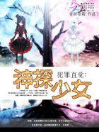 炮灰媳妇当家完整版